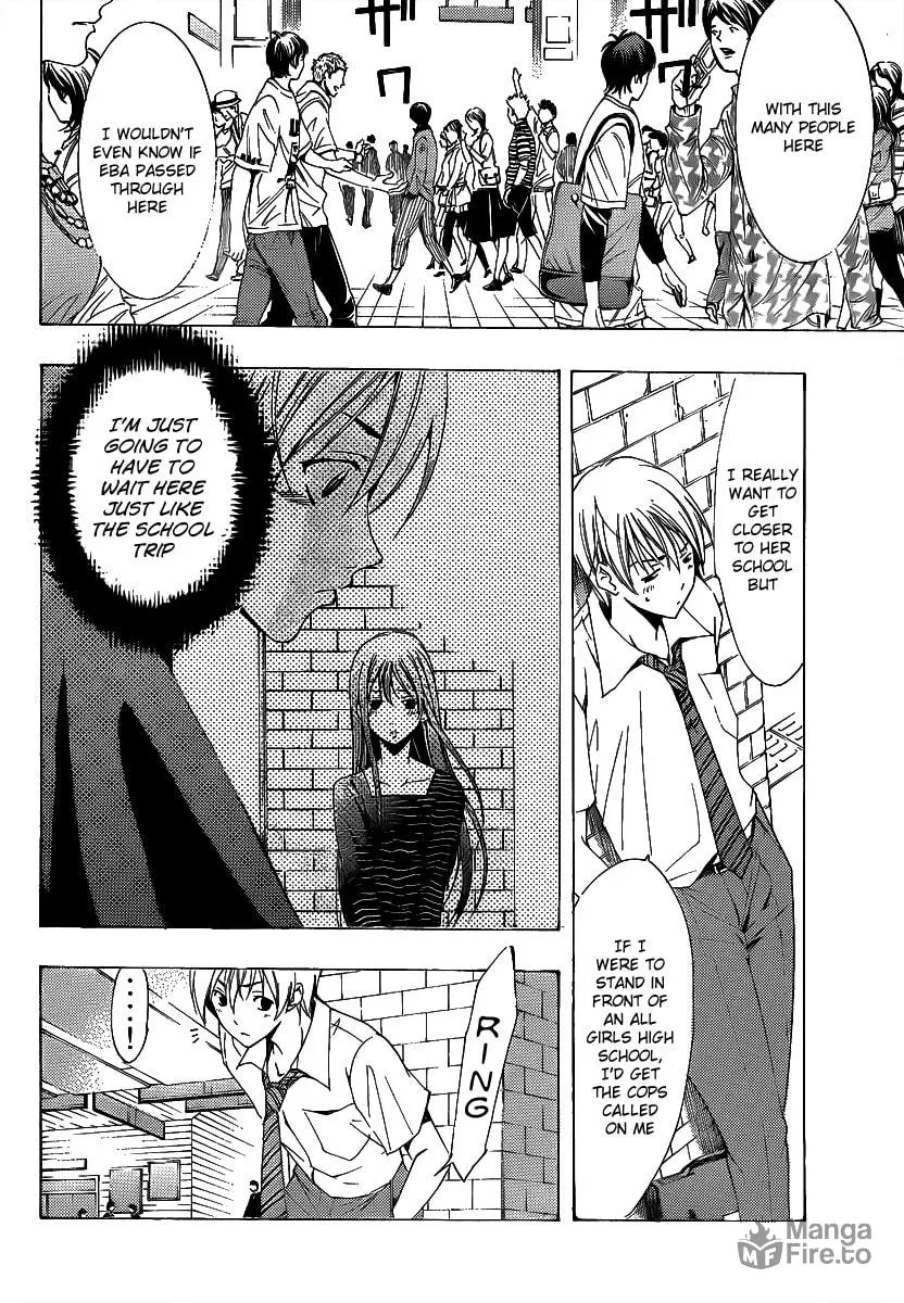 Read A Town Where You Live chapter 83 image 5 on Lezhin