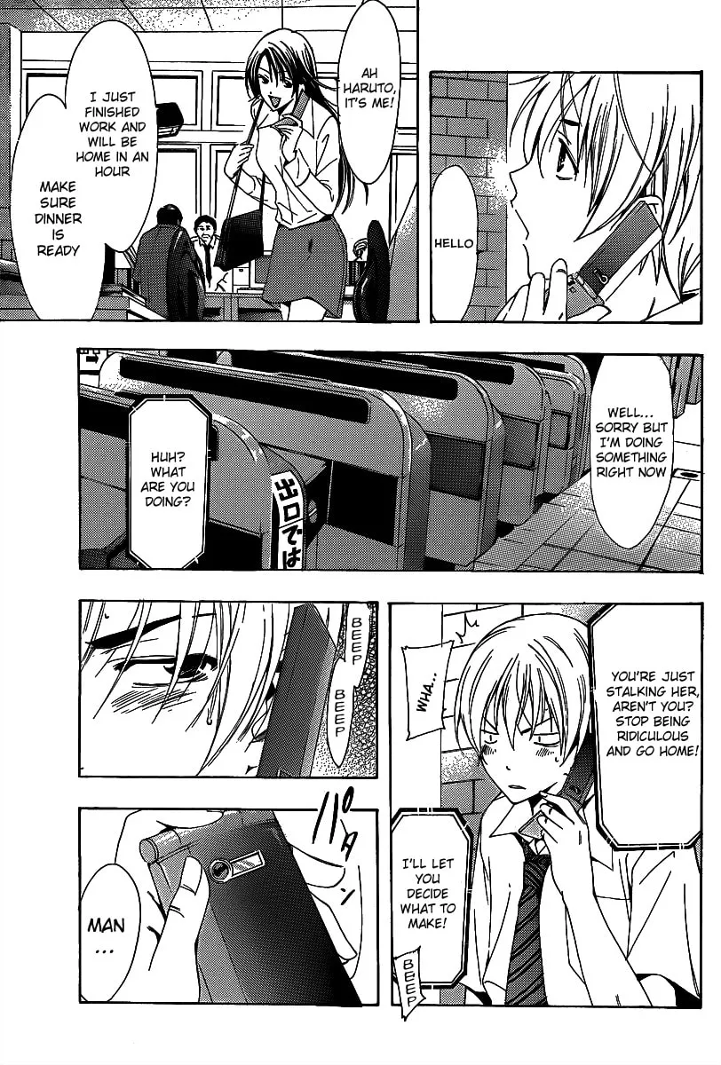 Read A Town Where You Live chapter 83 image 6 on Lezhin