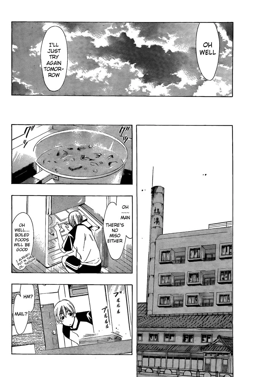 Read A Town Where You Live chapter 83 image 7 on Lezhin