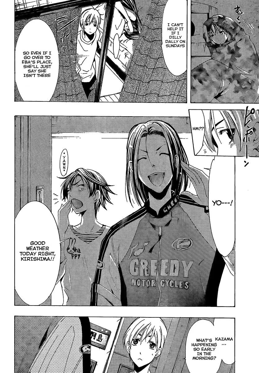 Read A Town Where You Live chapter 84 image 1 on Lezhin