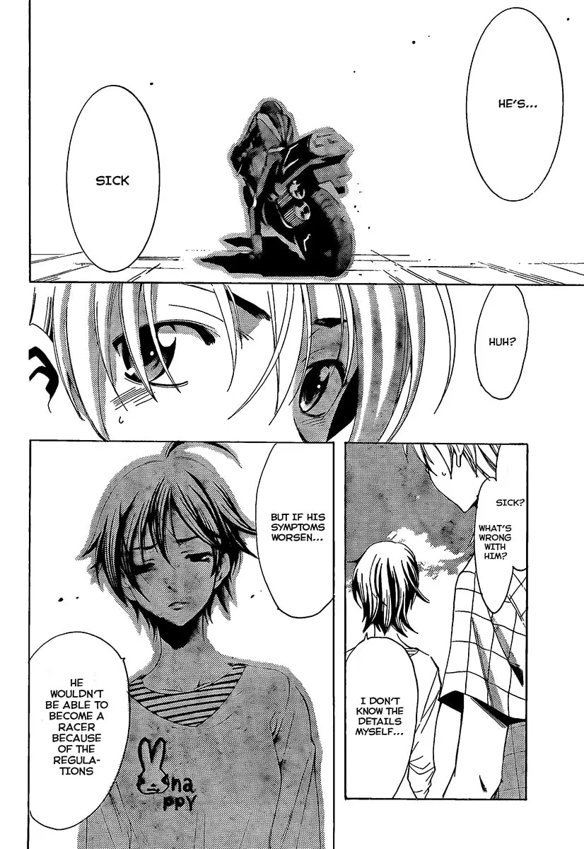 Read A Town Where You Live chapter 84 image 13 on Lezhin