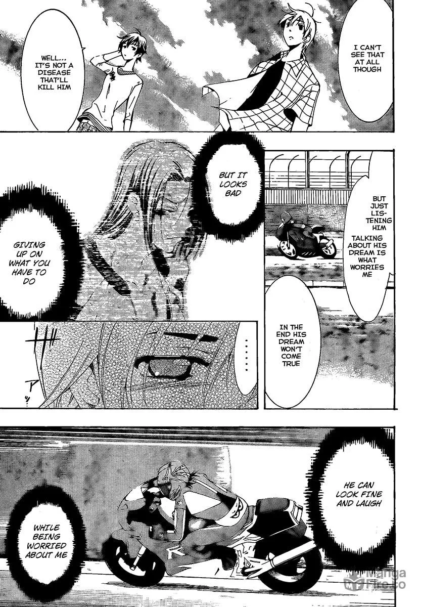 Read A Town Where You Live chapter 84 image 14 on Lezhin