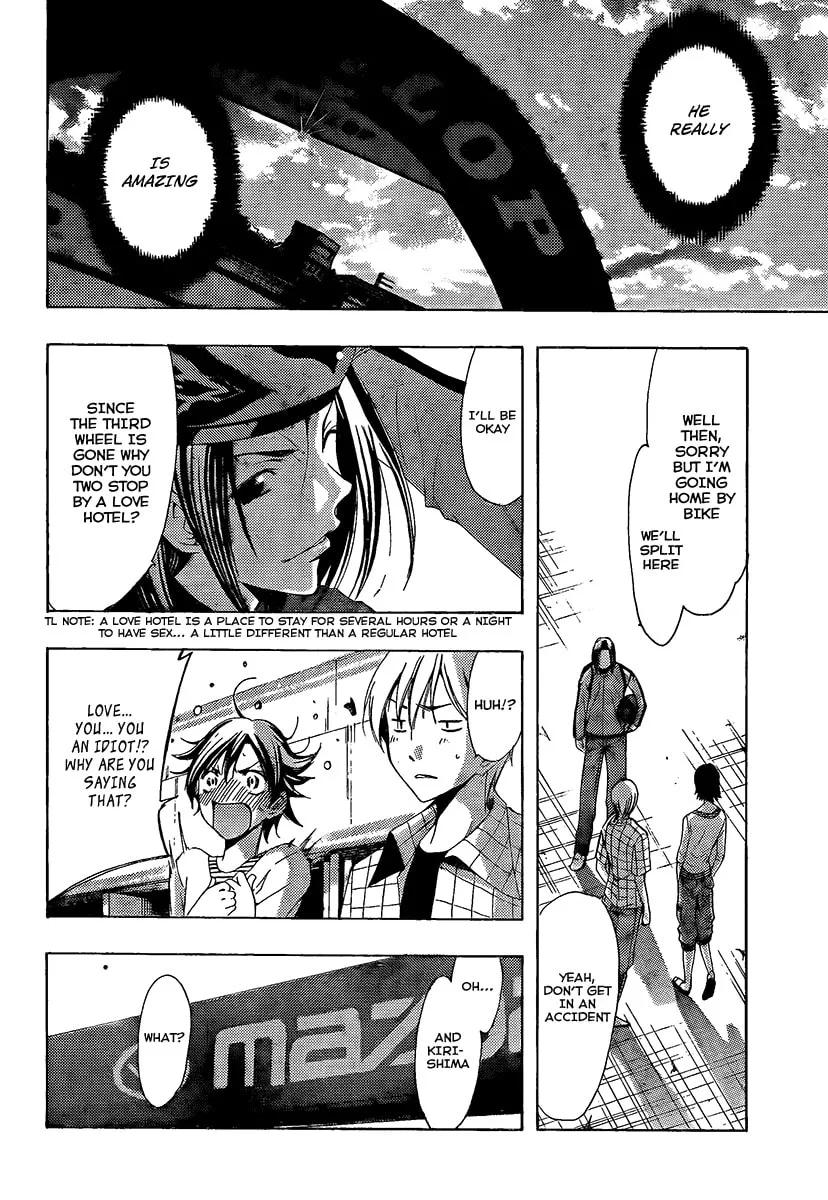 Read A Town Where You Live chapter 84 image 15 on Lezhin