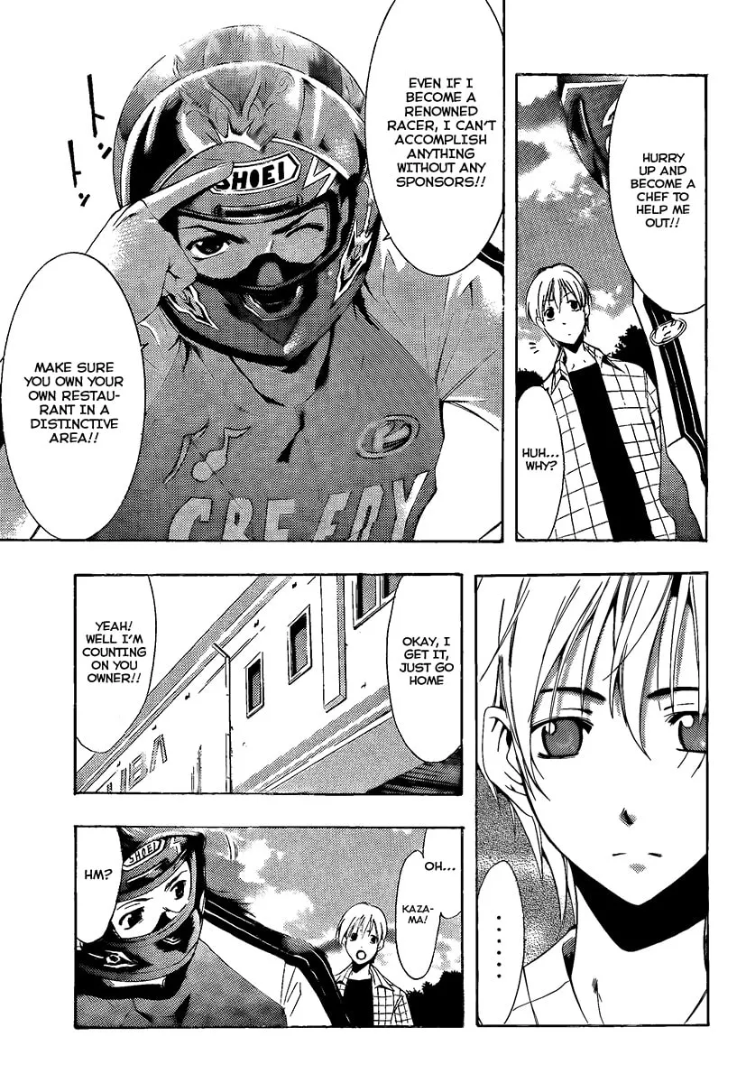 Read A Town Where You Live chapter 84 image 16 on Lezhin