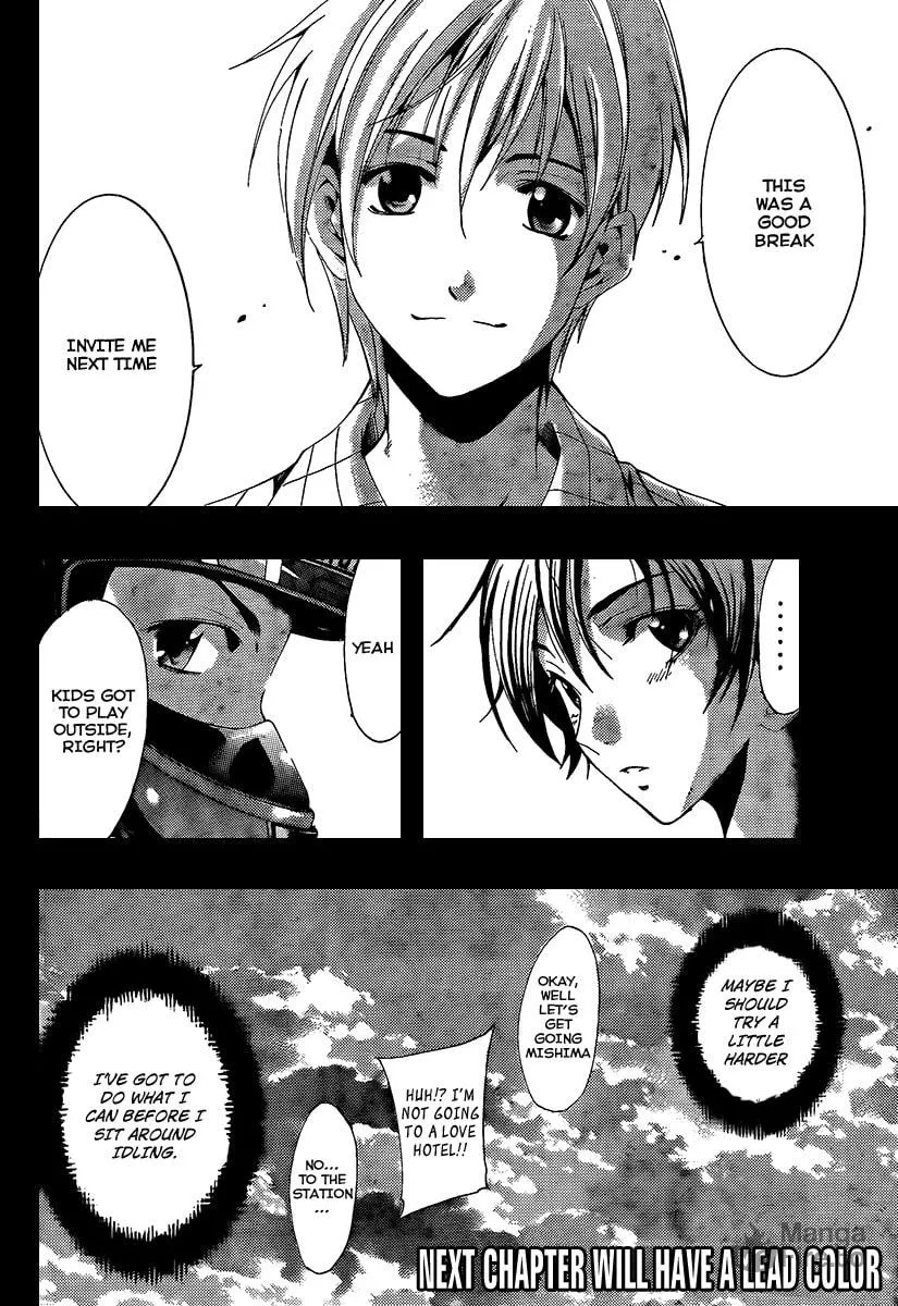 Read A Town Where You Live chapter 84 image 17 on Lezhin