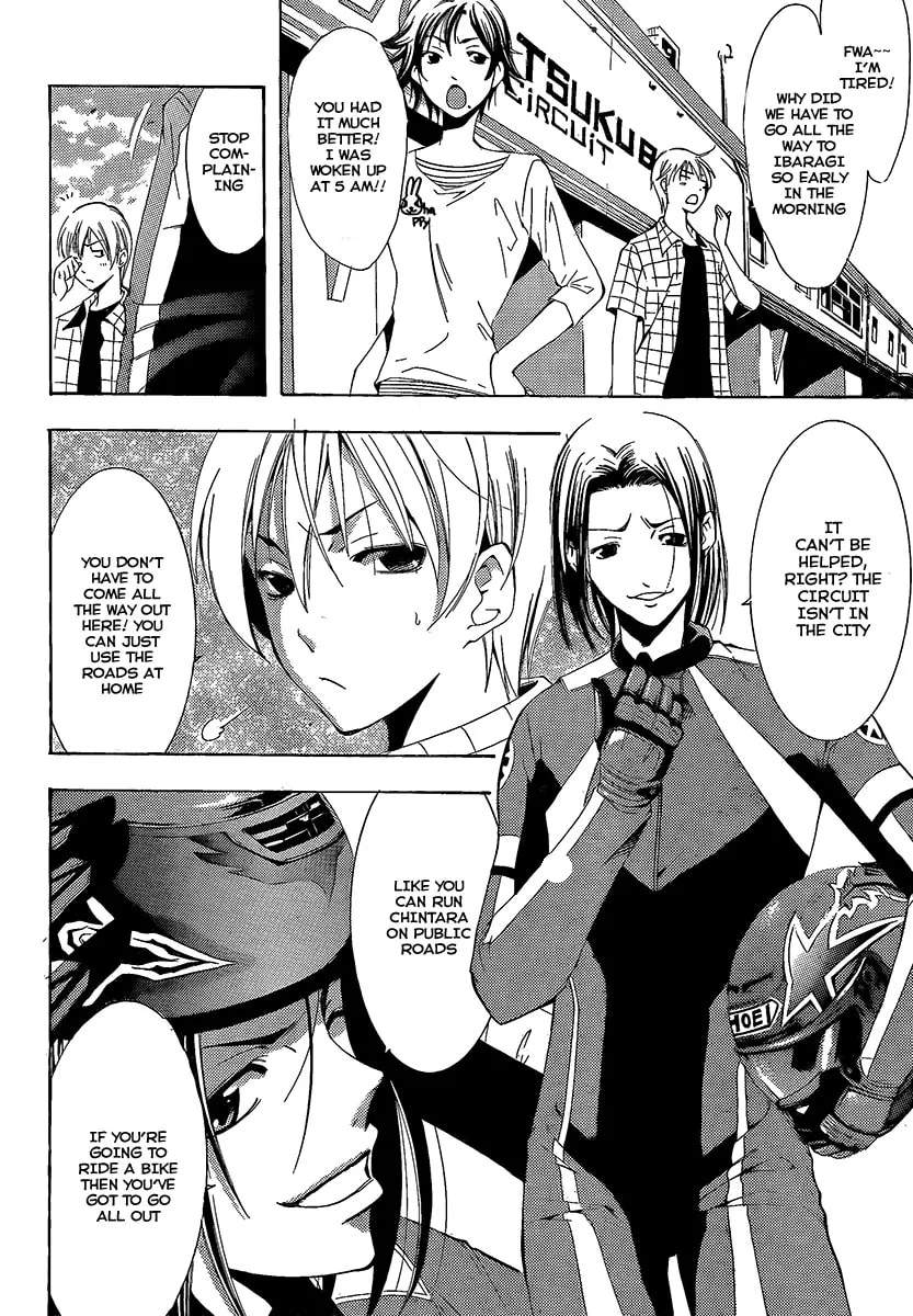 Read A Town Where You Live chapter 84 image 3 on Lezhin