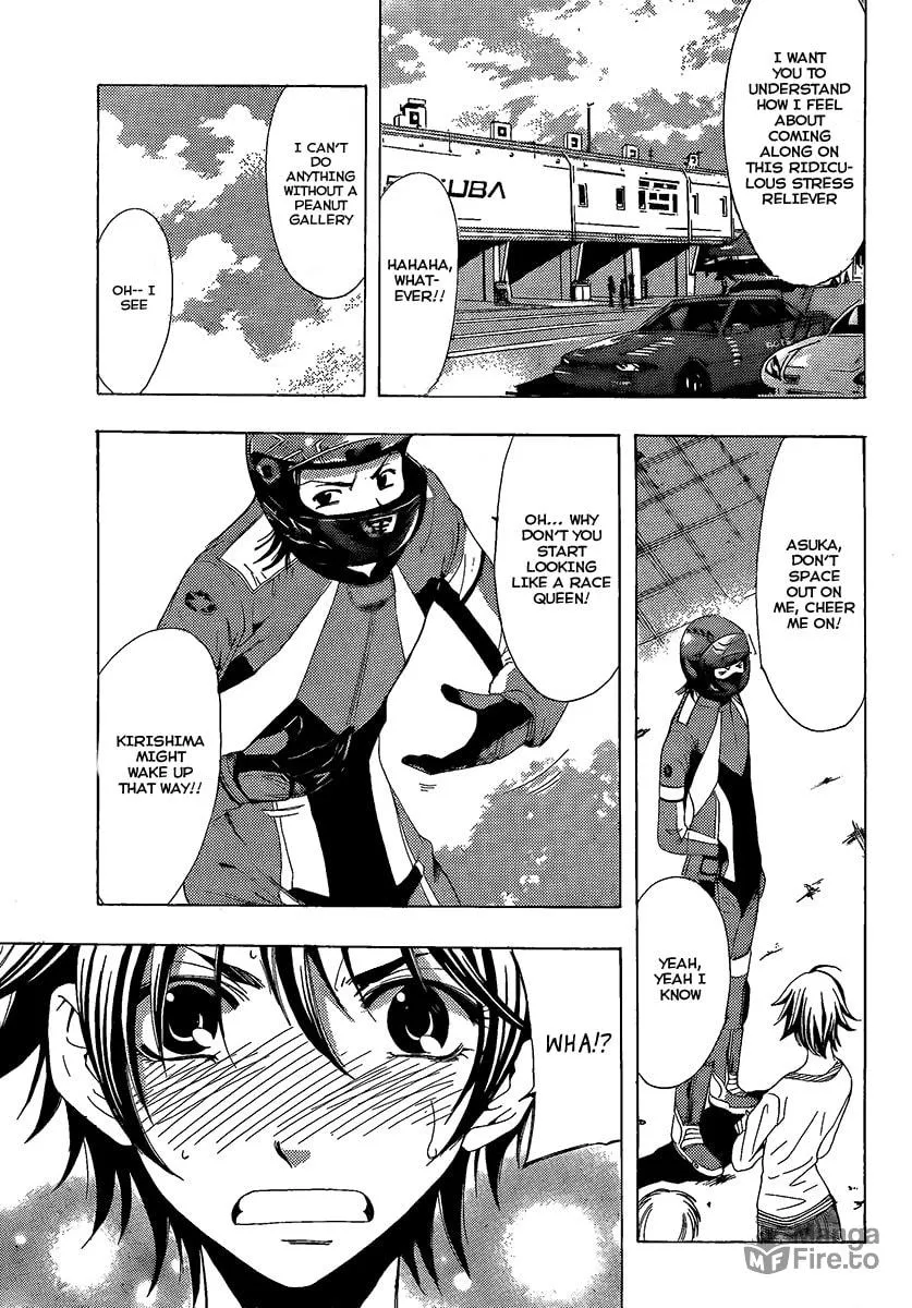 Read A Town Where You Live chapter 84 image 4 on Lezhin