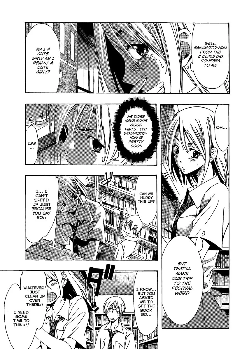 Read A Town Where You Live chapter 85 image 10 on Lezhin