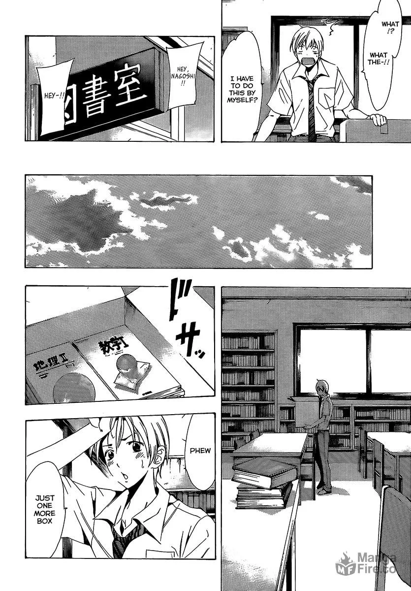 Read A Town Where You Live chapter 85 image 11 on Lezhin