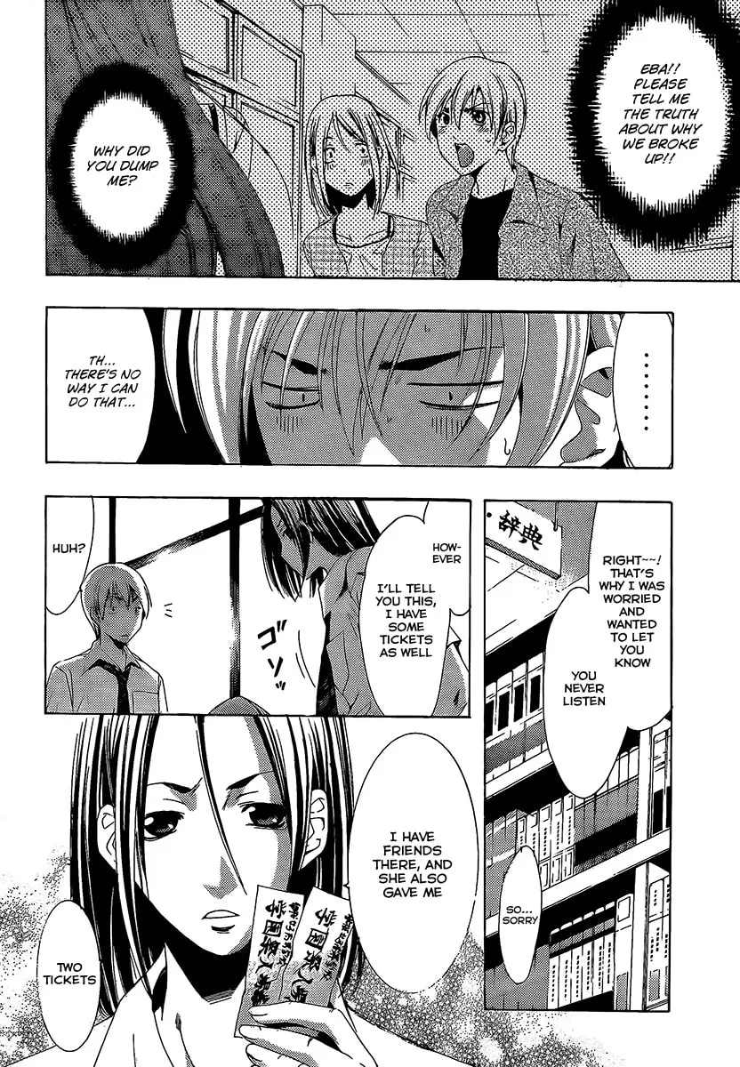 Read A Town Where You Live chapter 85 image 15 on Lezhin