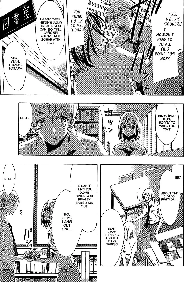 Read A Town Where You Live chapter 85 image 16 on Lezhin