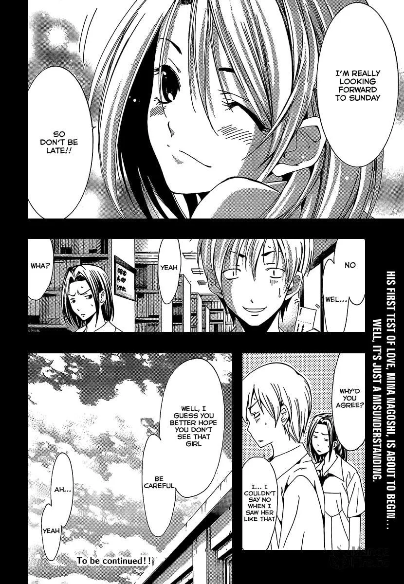 Read A Town Where You Live chapter 85 image 17 on Lezhin