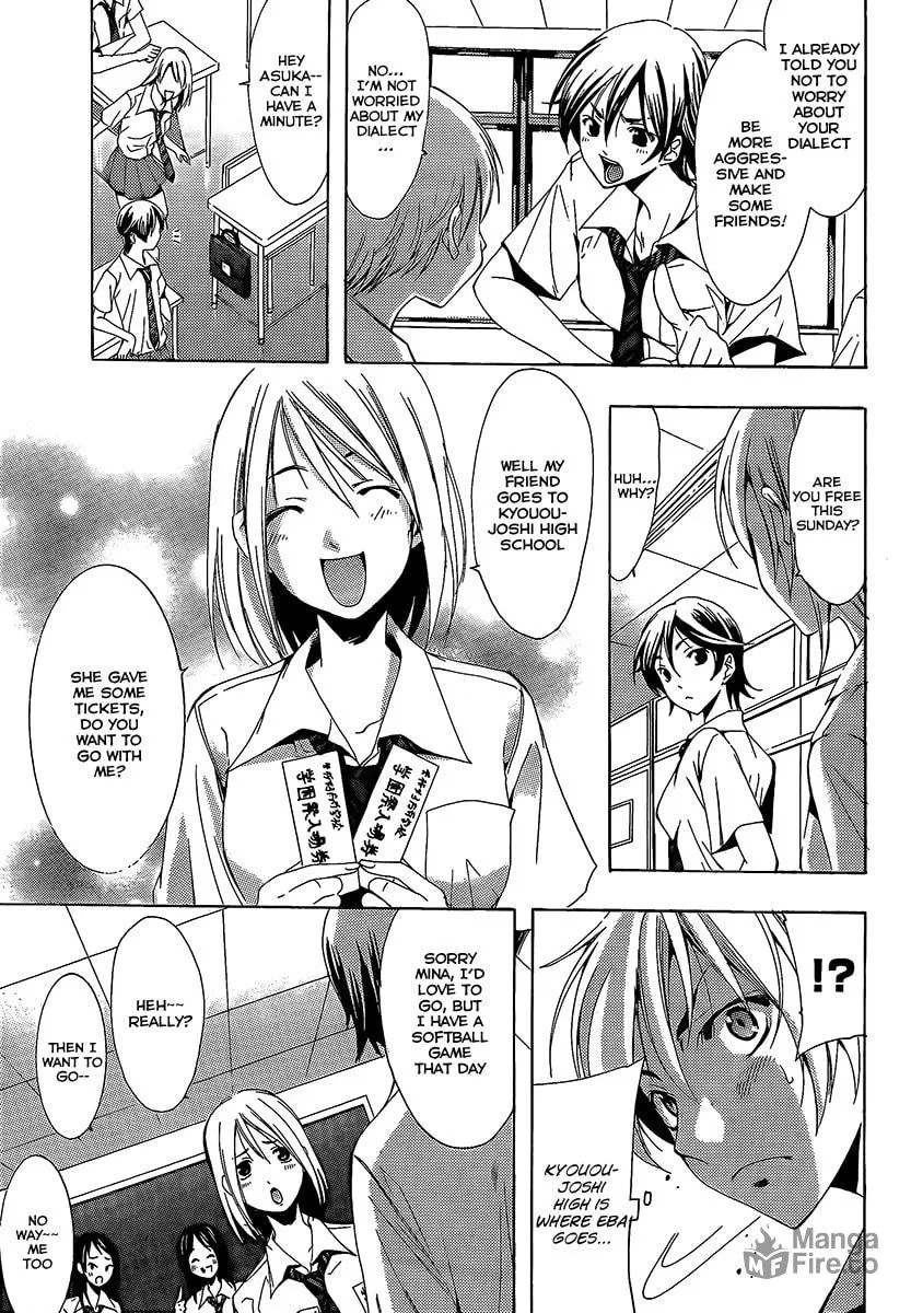 Read A Town Where You Live chapter 85 image 4 on Lezhin