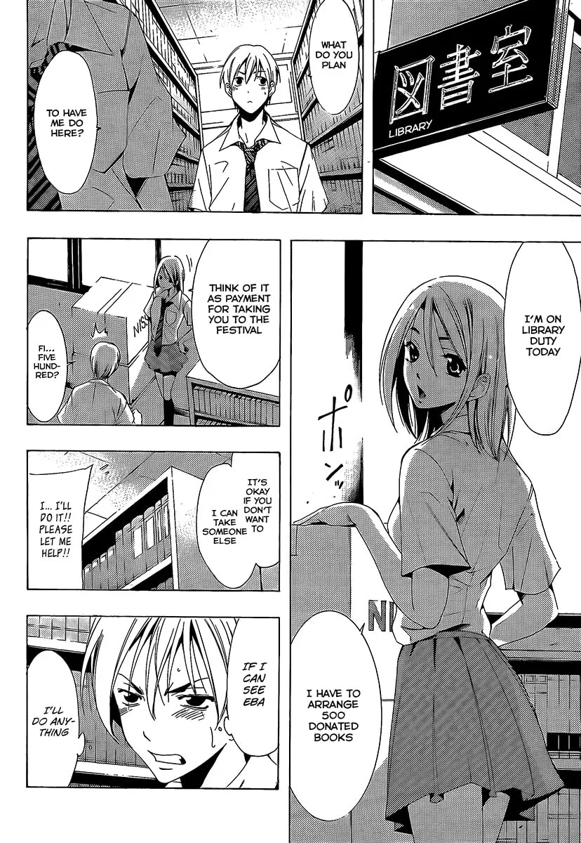 Read A Town Where You Live chapter 85 image 7 on Lezhin