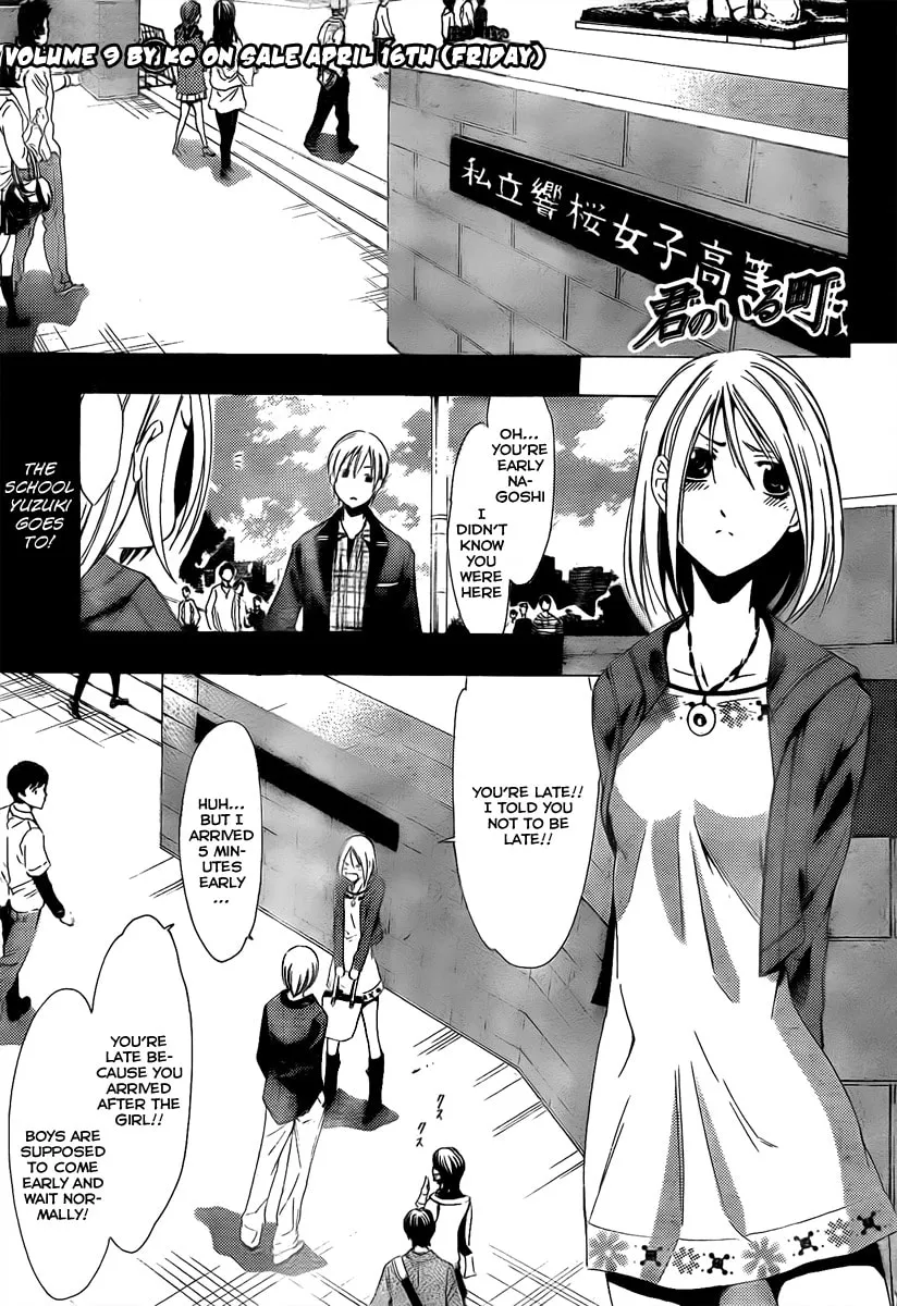Read A Town Where You Live chapter 86 image 1 on Lezhin
