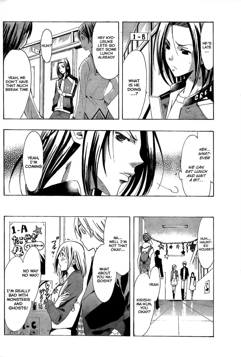 Read A Town Where You Live chapter 86 image 10 on Lezhin
