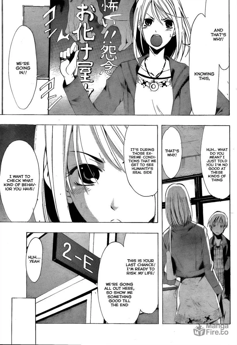 Read A Town Where You Live chapter 86 image 11 on Lezhin