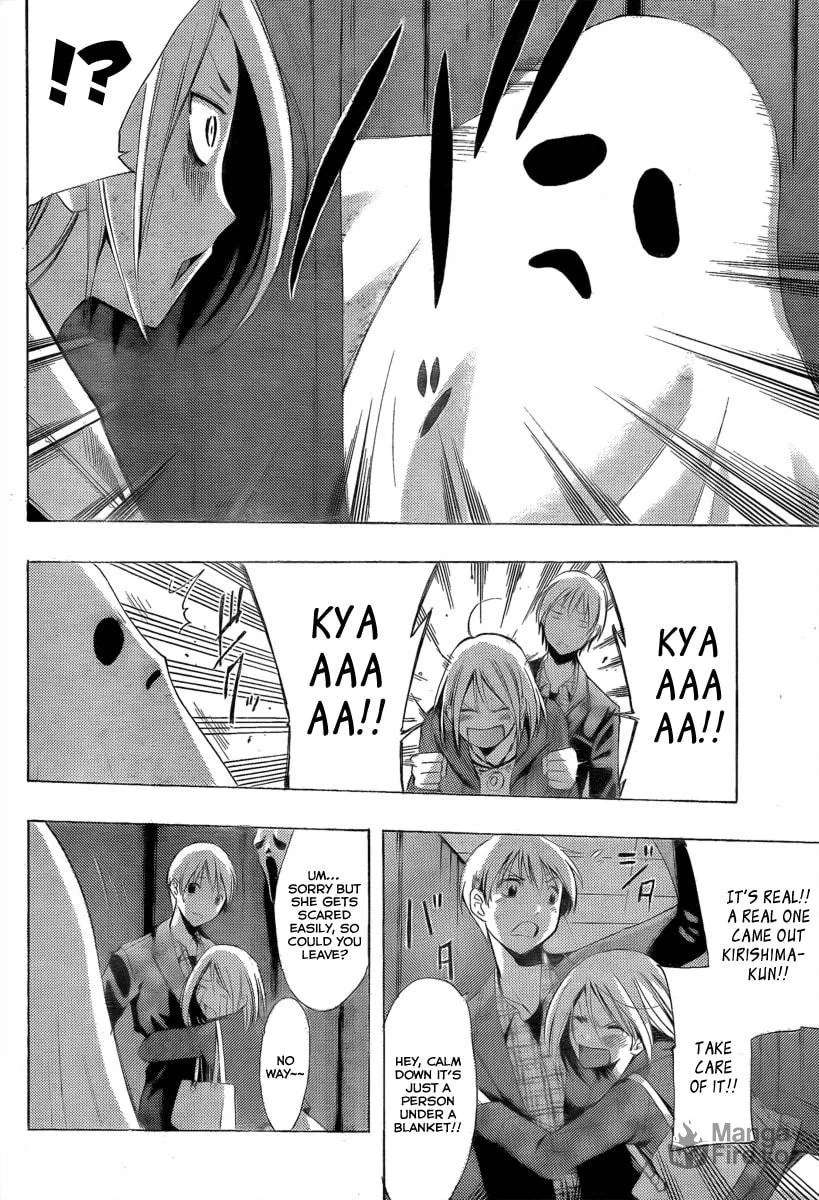 Read A Town Where You Live chapter 86 image 14 on Lezhin