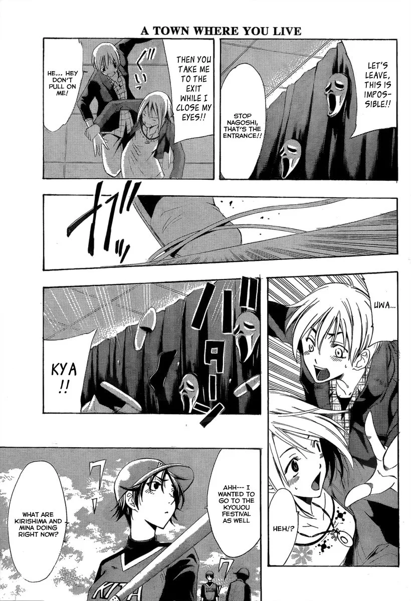 Read A Town Where You Live chapter 86 image 15 on Lezhin