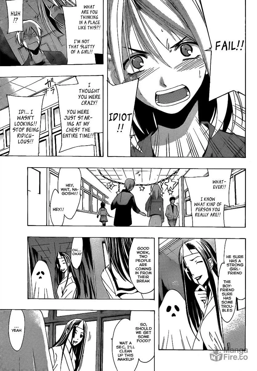 Read A Town Where You Live chapter 86 image 17 on Lezhin
