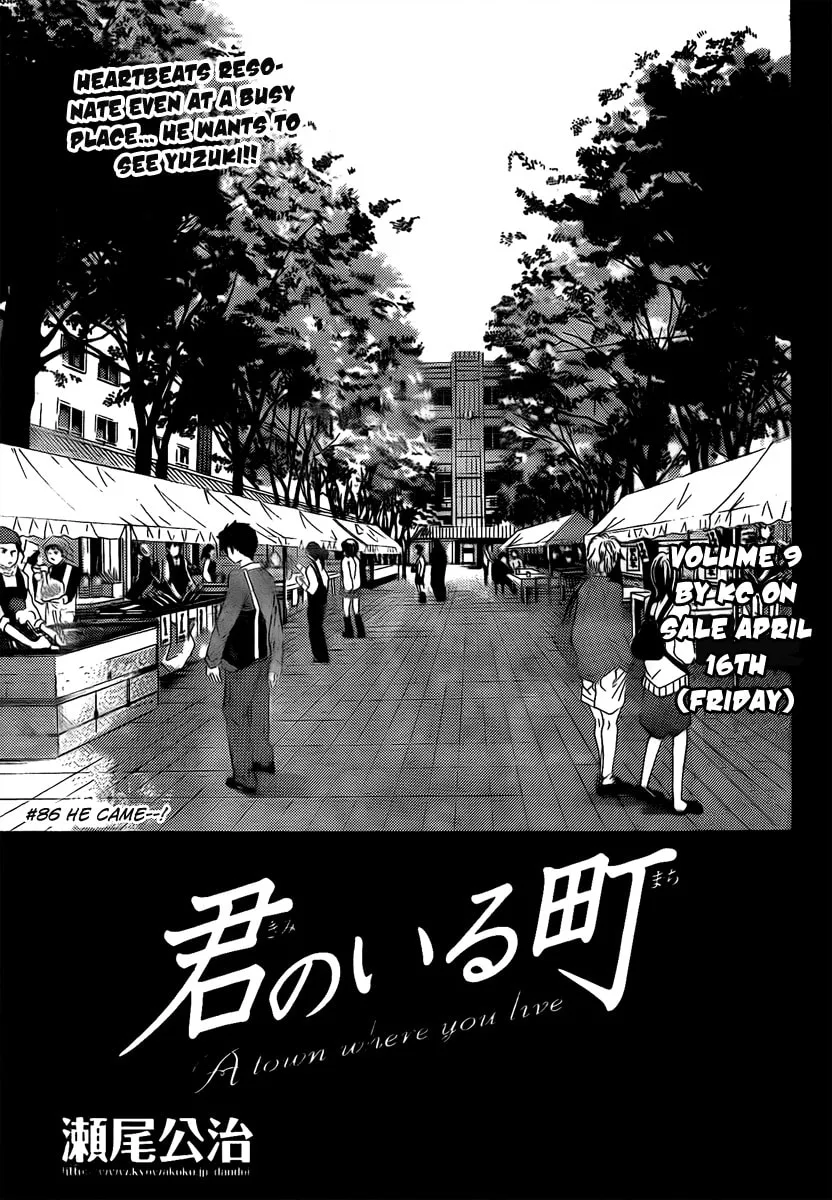 Read A Town Where You Live chapter 86 image 3 on Lezhin