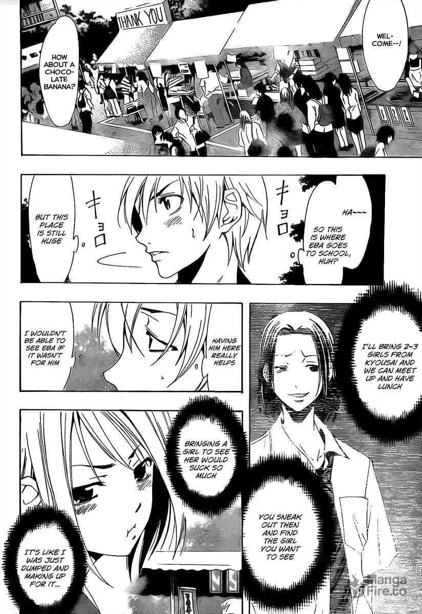 Read A Town Where You Live chapter 86 image 4 on Lezhin