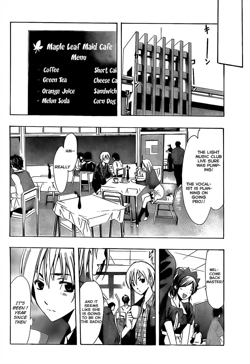 Read A Town Where You Live chapter 86 image 6 on Lezhin
