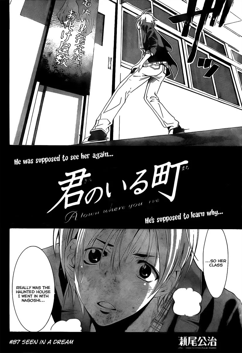 Read A Town Where You Live chapter 87 image 1 on Lezhin