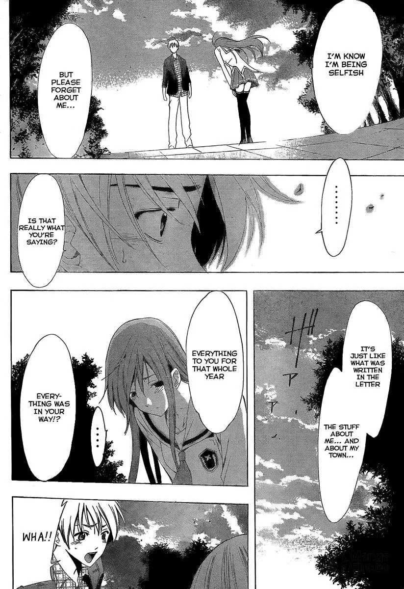 Read A Town Where You Live chapter 87 image 14 on Lezhin