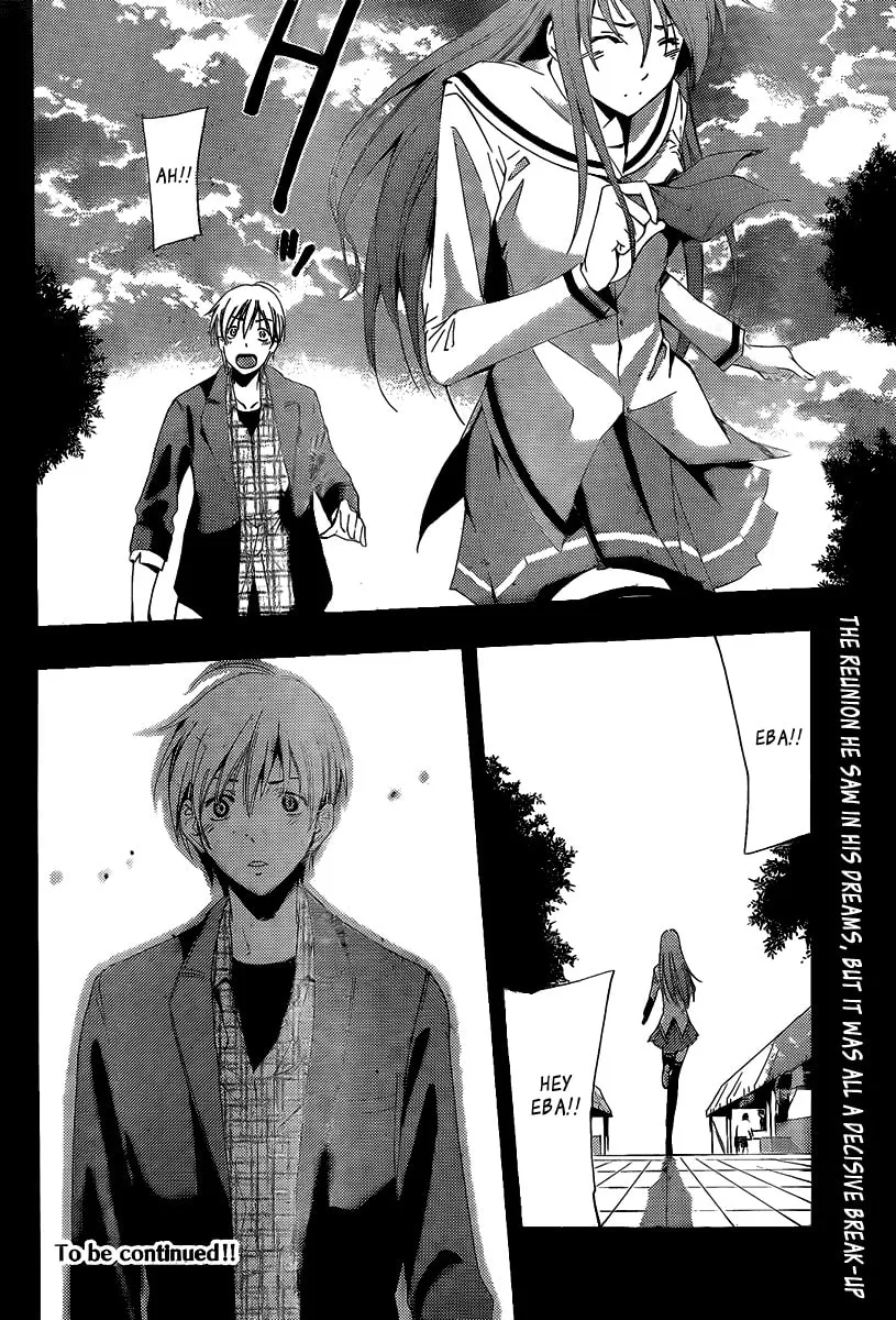Read A Town Where You Live chapter 87 image 16 on Lezhin
