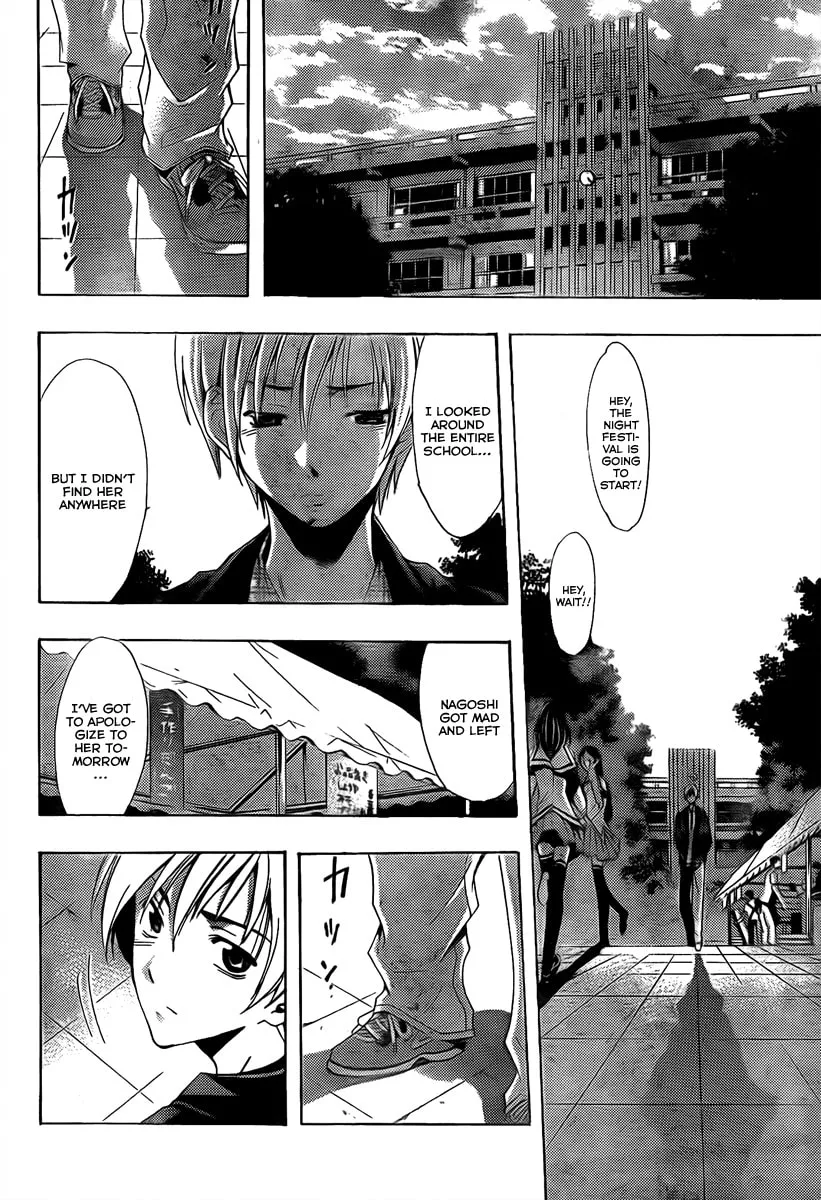 Read A Town Where You Live chapter 87 image 3 on Lezhin