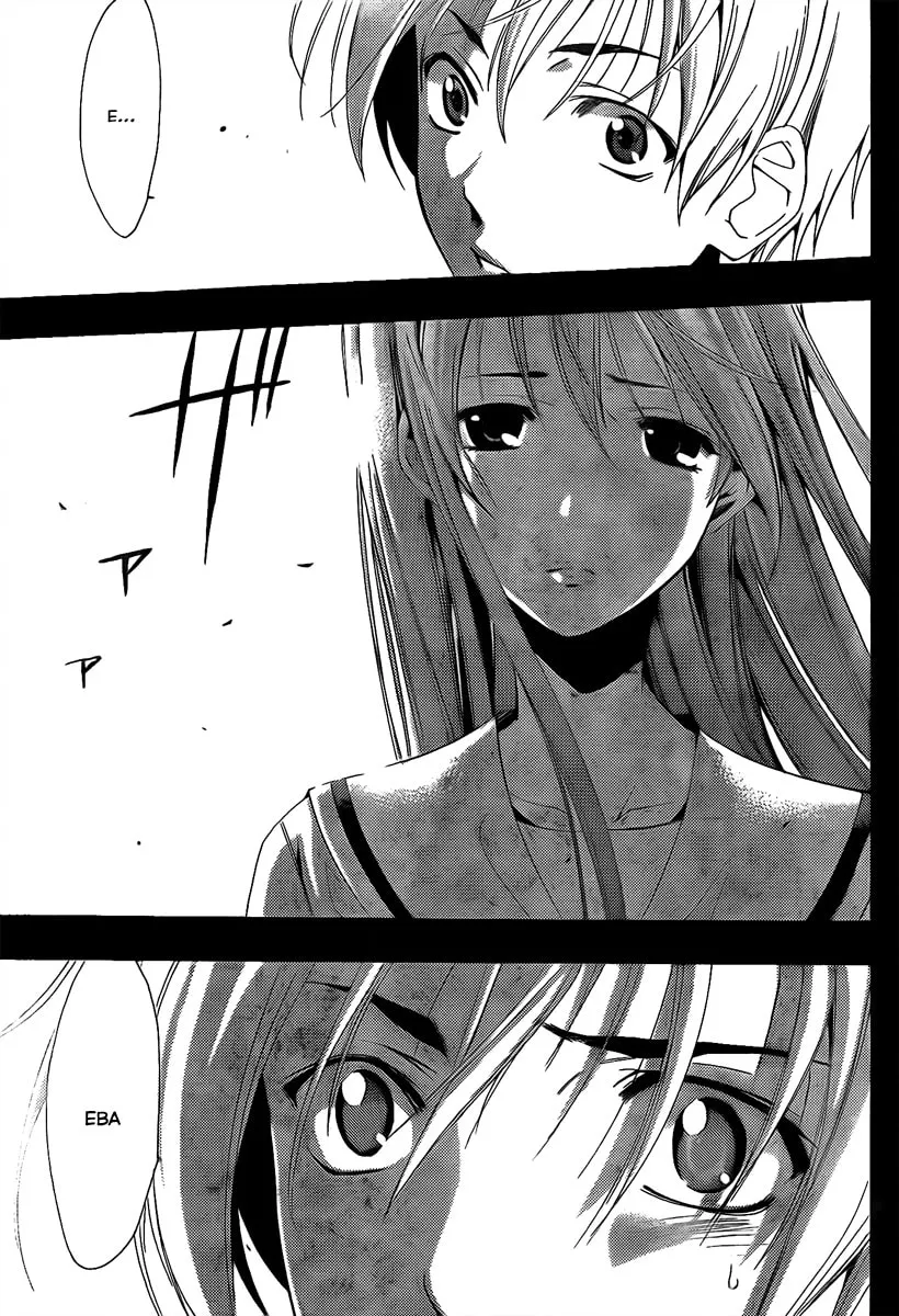 Read A Town Where You Live chapter 87 image 6 on Lezhin