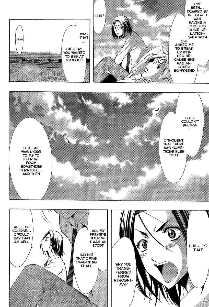 Read A Town Where You Live chapter 88 image 10 on Lezhin