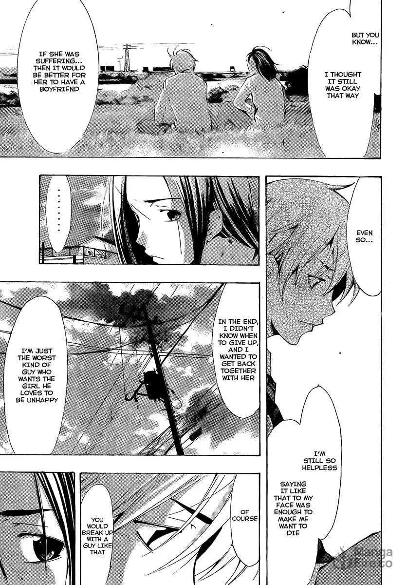 Read A Town Where You Live chapter 88 image 11 on Lezhin