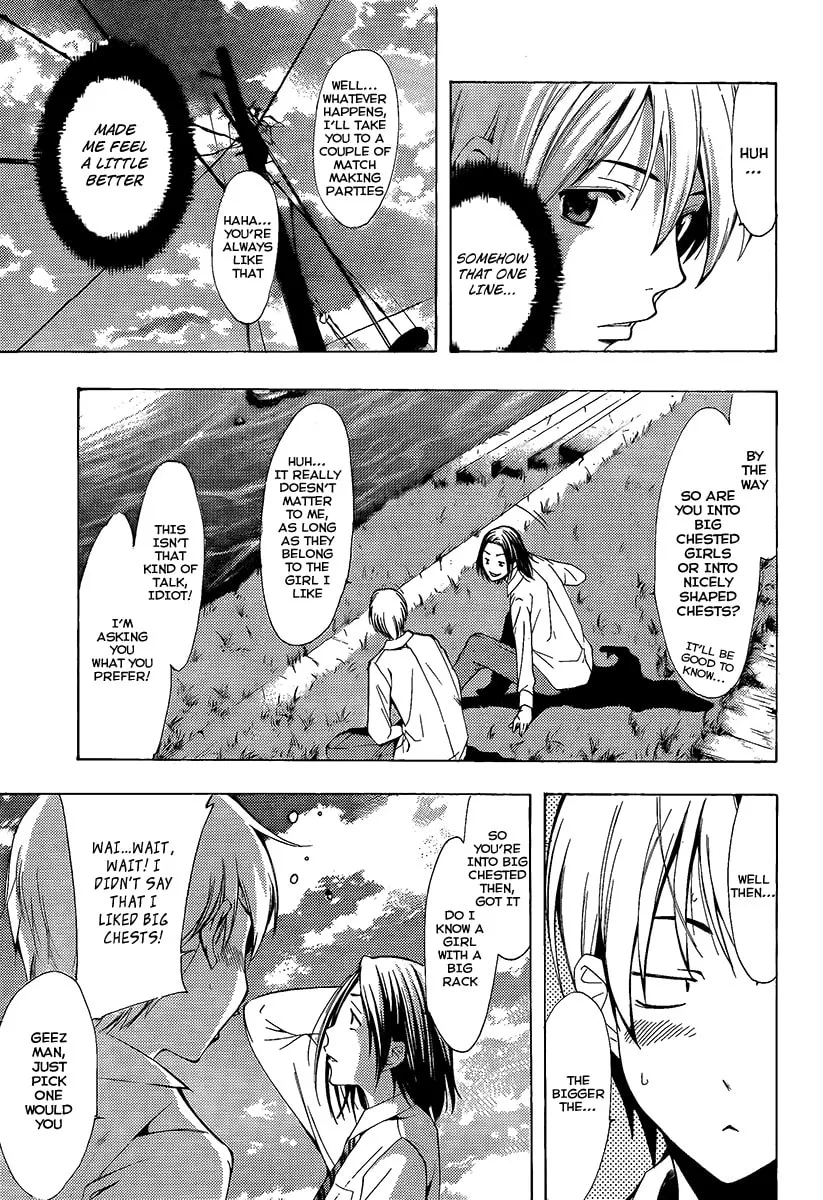 Read A Town Where You Live chapter 88 image 13 on Lezhin