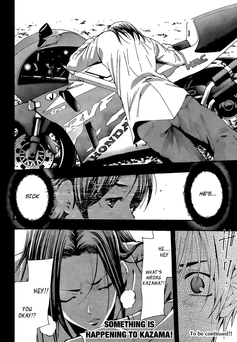 Read A Town Where You Live chapter 88 image 16 on Lezhin
