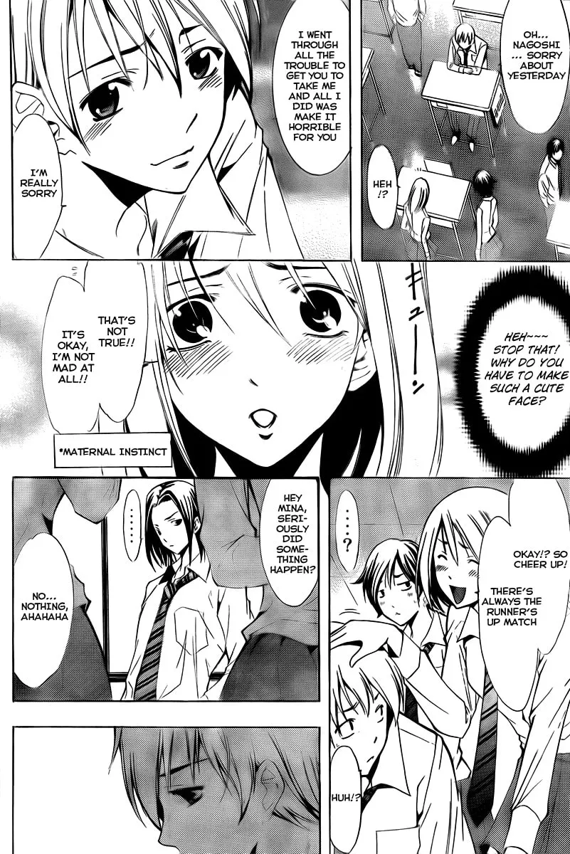 Read A Town Where You Live chapter 88 image 3 on Lezhin