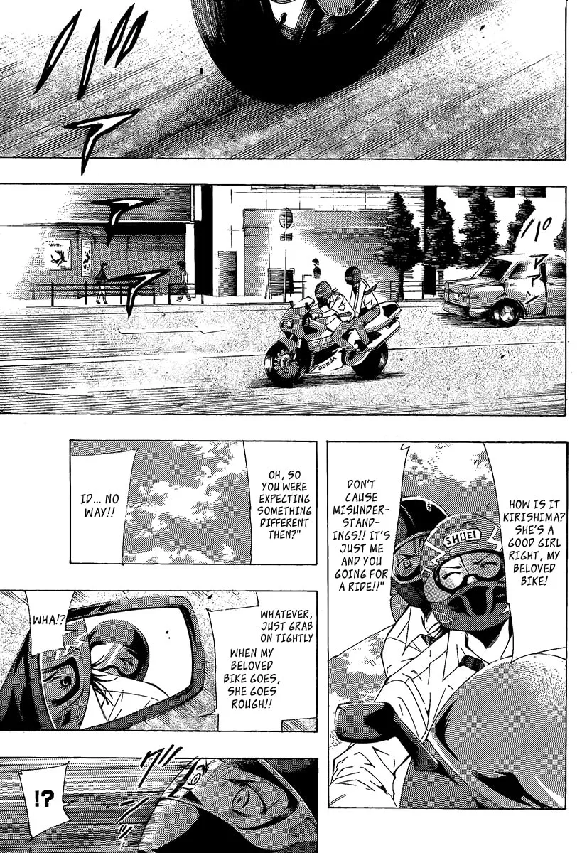 Read A Town Where You Live chapter 88 image 6 on Lezhin