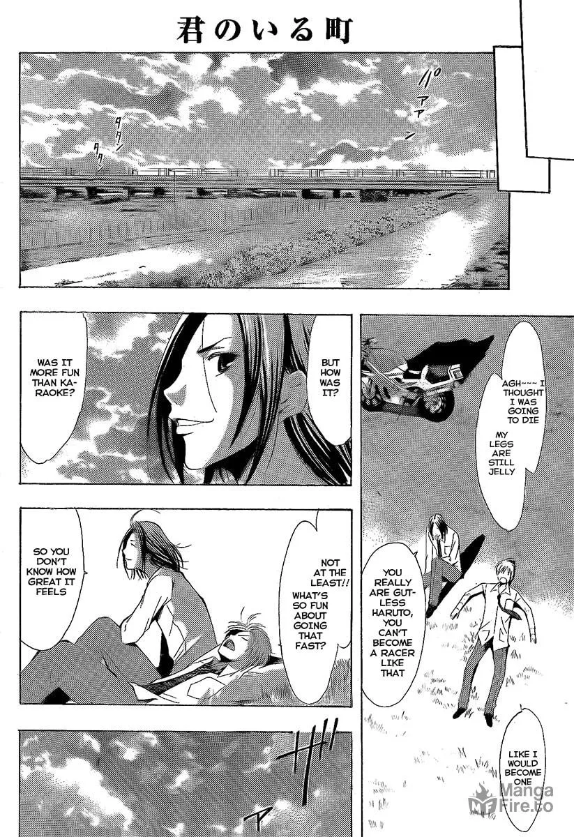 Read A Town Where You Live chapter 88 image 8 on Lezhin