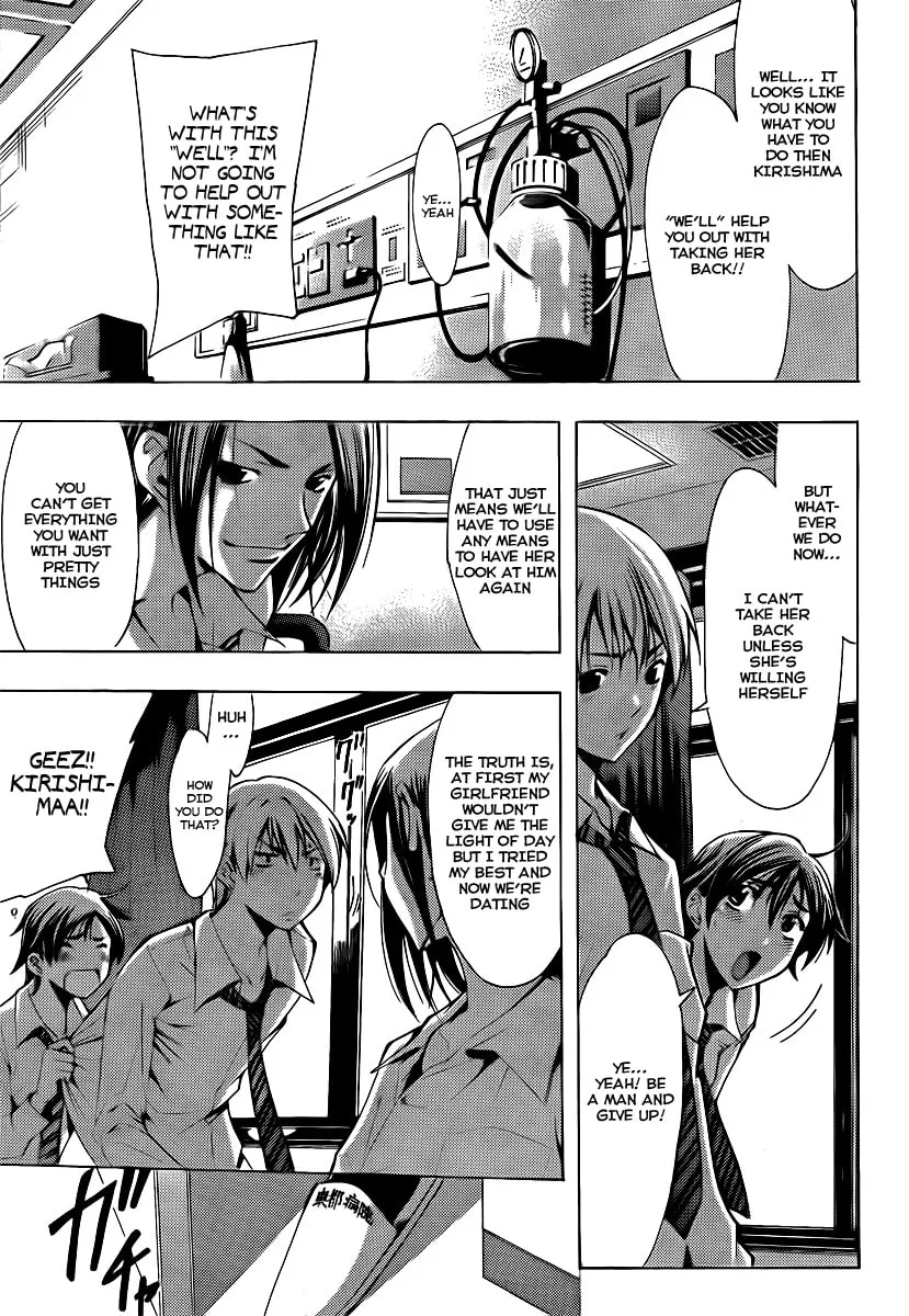 Read A Town Where You Live chapter 89 image 12 on Lezhin