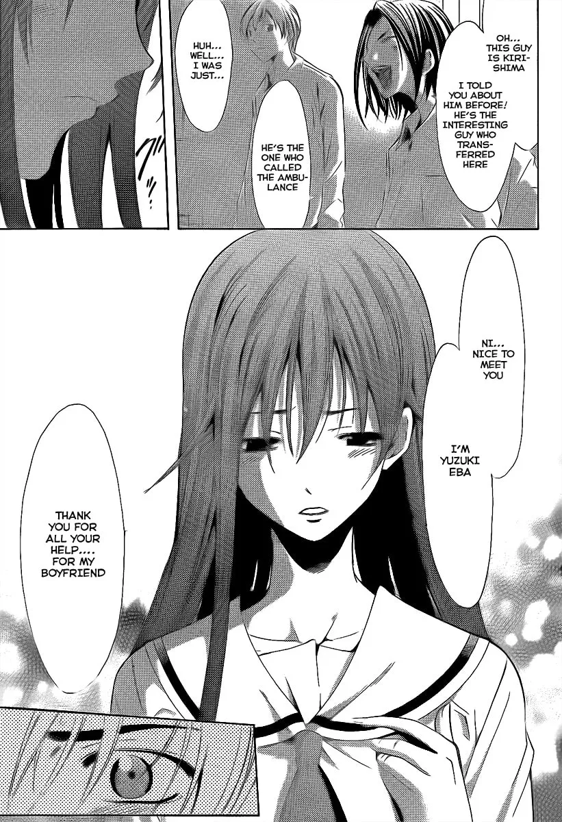 Read A Town Where You Live chapter 89 image 16 on Lezhin