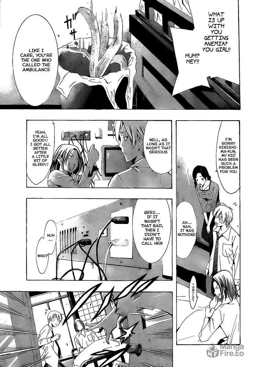 Read A Town Where You Live chapter 89 image 2 on Lezhin