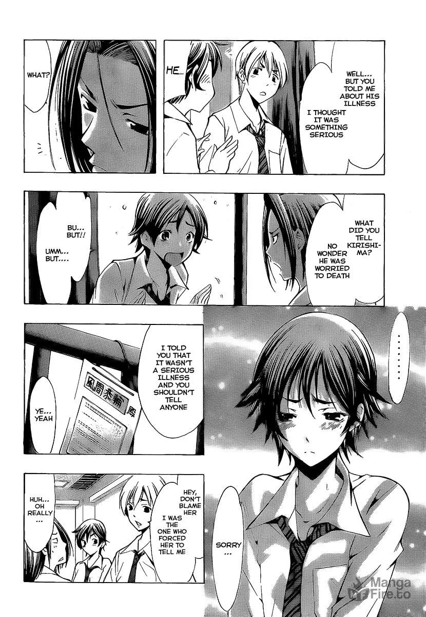 Read A Town Where You Live chapter 89 image 5 on Lezhin