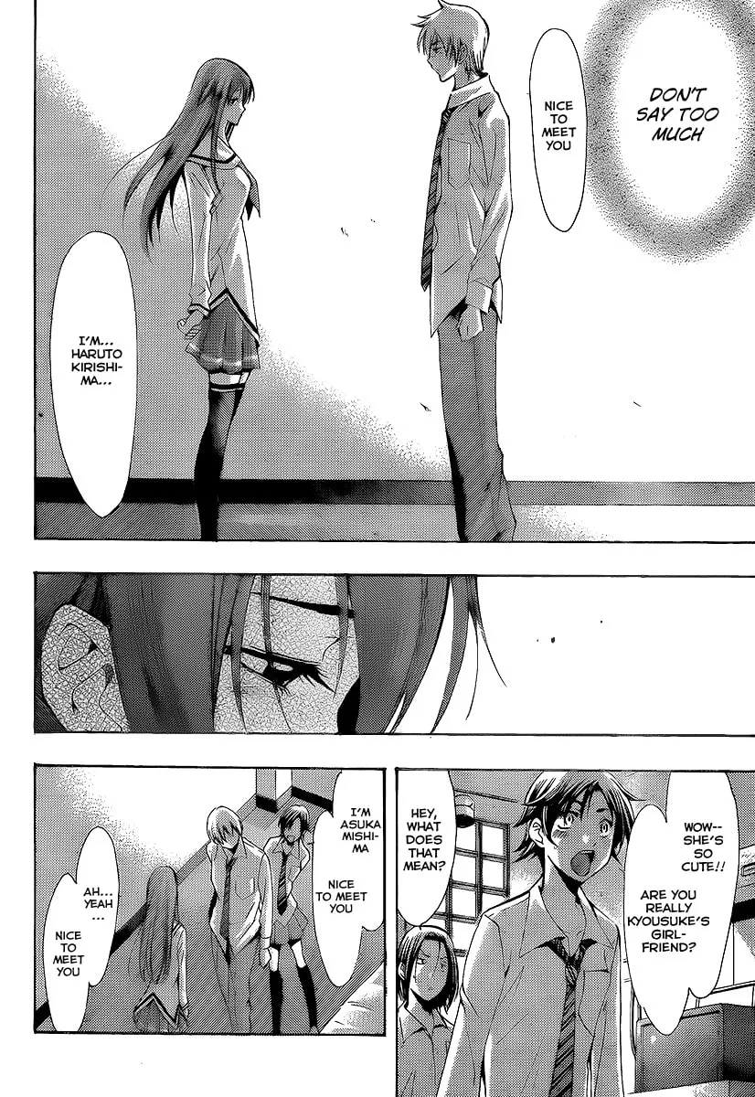 Read A Town Where You Live chapter 90 image 1 on Lezhin