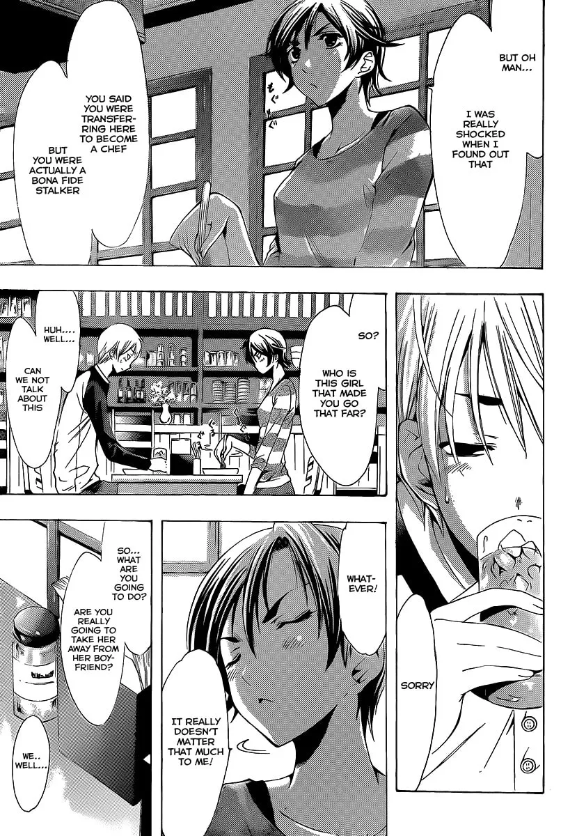 Read A Town Where You Live chapter 90 image 12 on Lezhin