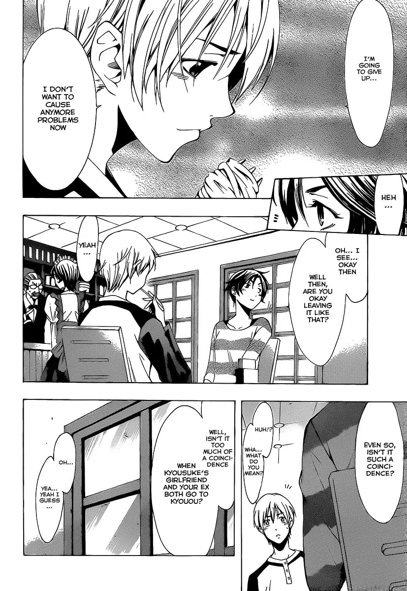 Read A Town Where You Live chapter 90 image 13 on Lezhin