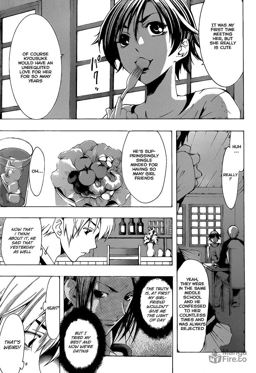 Read A Town Where You Live chapter 90 image 14 on Lezhin