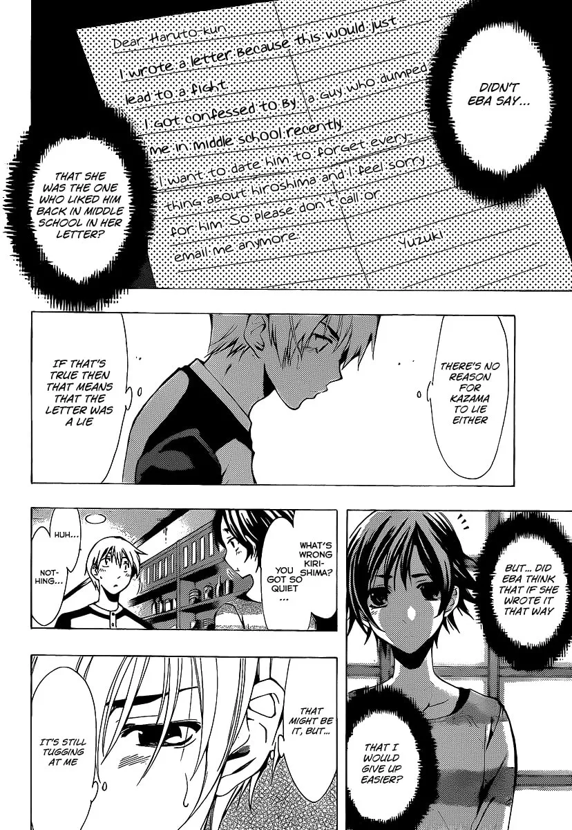 Read A Town Where You Live chapter 90 image 15 on Lezhin