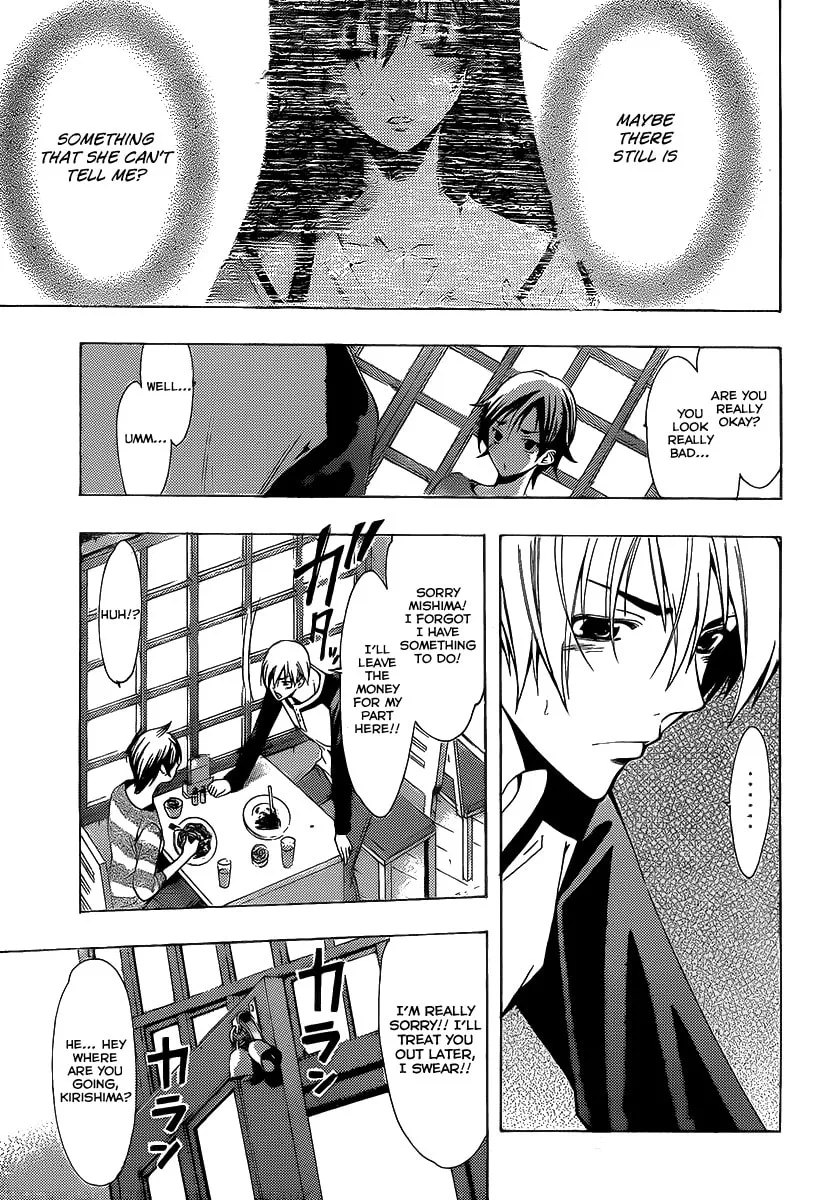 Read A Town Where You Live chapter 90 image 16 on Lezhin