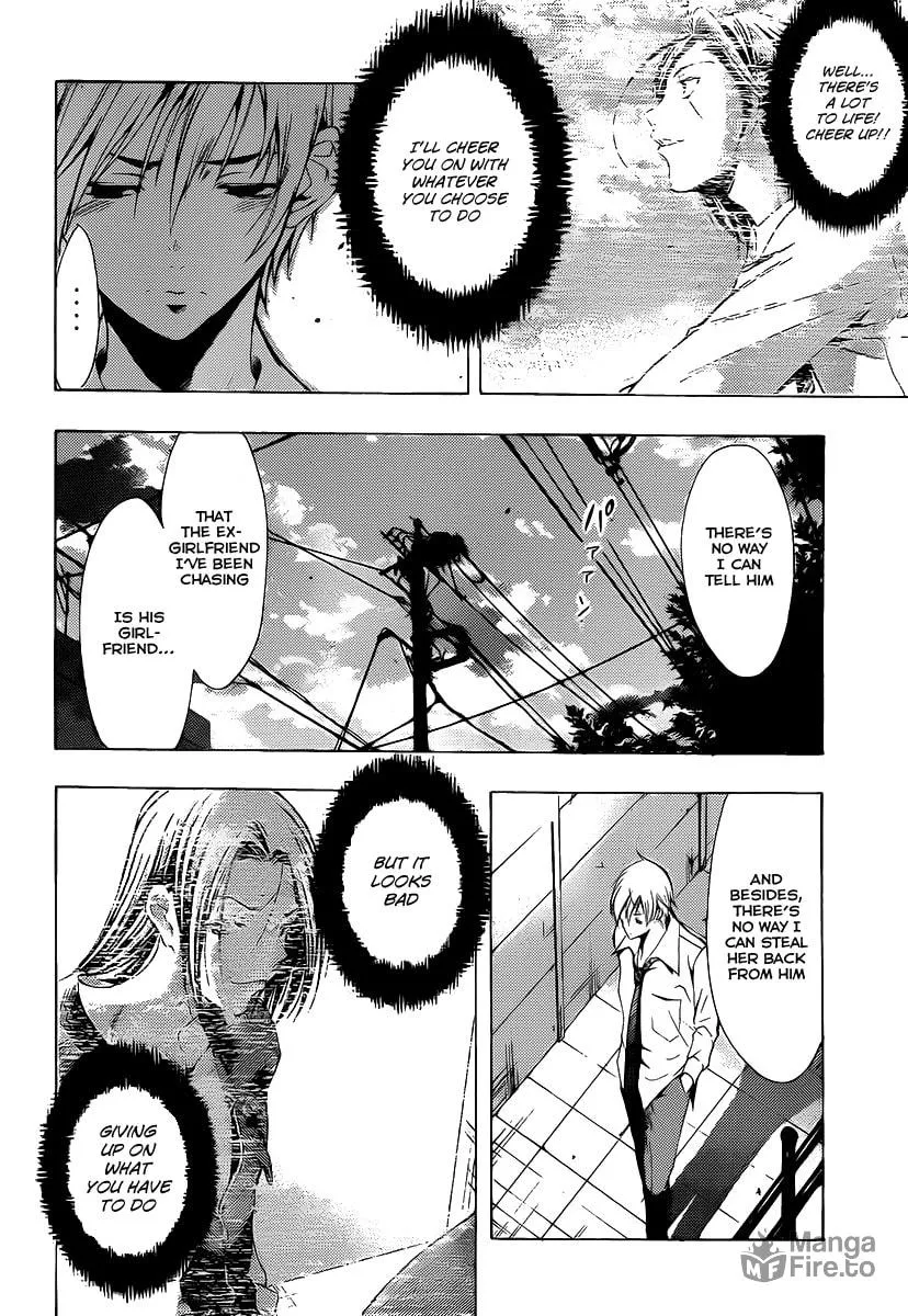 Read A Town Where You Live chapter 90 image 5 on Lezhin
